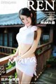 XIUREN No. 2248: Model Mara Jiang (Mara 酱) (42 photos)